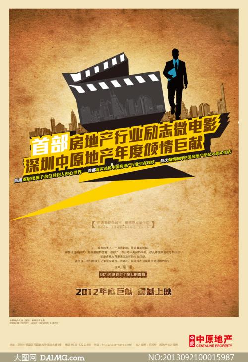 后人研究生院文凭毕业证怎么买到