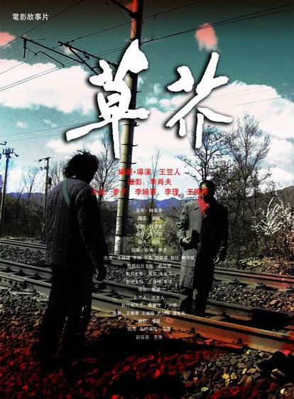 汉堡应用技术大学商科文凭证书